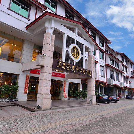 บาวดาว เอ็กซ์ซิบิชั่น เซ็นเตอร์ โฮเต็ล Hotel หวู่ยี่ฉาน ภายนอก รูปภาพ