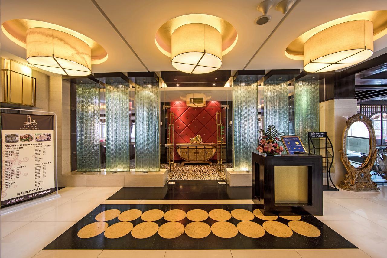 บาวดาว เอ็กซ์ซิบิชั่น เซ็นเตอร์ โฮเต็ล Hotel หวู่ยี่ฉาน ภายนอก รูปภาพ